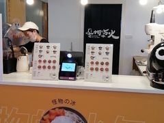 -怪物的冰与火(天虹商场中山路店)