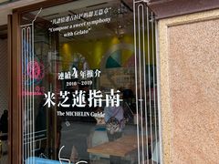 -柠檬车露(卖草地店)