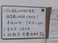 -TEMPO 音乐(五角场店)