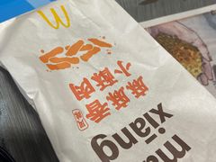 -麦当劳(无锡永乐店)