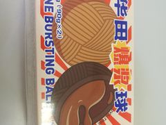 -好利来(宣武门店)