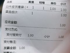 -多乐之日(颐堤港店)