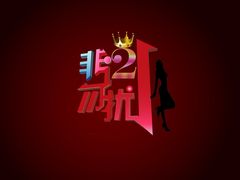 -爱之婚礼蛋糕(建外SOHO西区店)