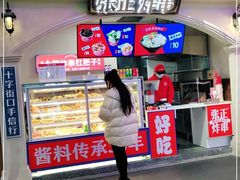 -张正麻辣串(包河万达店)