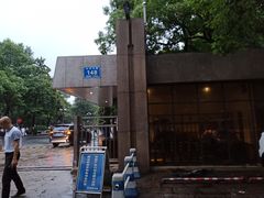 -浙江大学(玉泉校区)