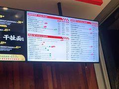 -西少爷(望京SOHO店)