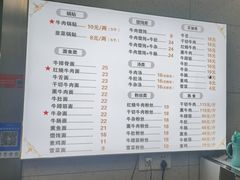 -金记老七家湾第一锅贴店(金沙井总店)