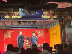 -德云社(三里屯店)