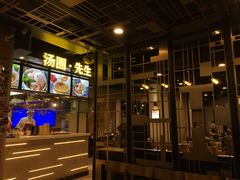 -小王少龙火锅(沙南街店)