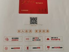 -江南厨子(万象天地店)