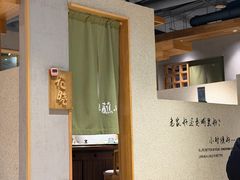-蘸小院铁锅炖·蘸酱菜·东北菜(怀远门店)