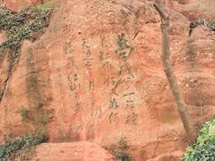 -幕燕滨江·燕子矶公园