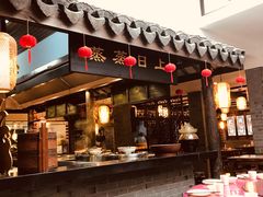 门面-沈厅酒家(周庄店)