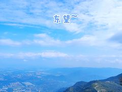 -阳台山自然风景区