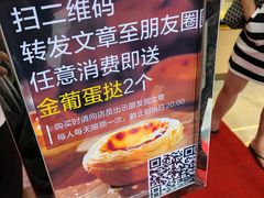 -鲍师傅糕点(百盛西南商都店)