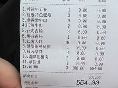 -神户赤童日式烤肉伙伴(东直门店)