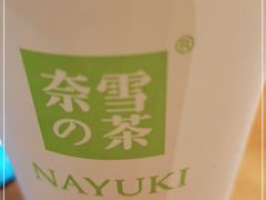 -奈雪的茶(天河城店)