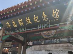 -解放阁