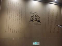 -南翔馒头店(豫园店)