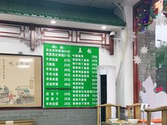 大堂-护国寺小吃(东四店)