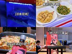 -彼酷哩活鱼现烤(中原万达店)