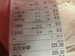 -新新湘菜馆(新中街二条店)
