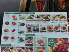 -谷田稻香·砂锅菜(南沙万达广场店)