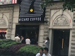 -WIZARD COFFEE咖啡巫师