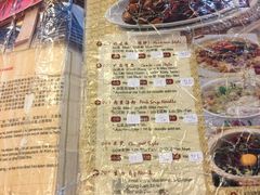-金莲记(茨厂街店)