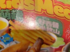 -半秋山西餐厅(襄阳万达店)