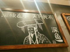 -胡椒宅男(市民中心店)