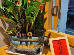 -老街称盘麻辣烫·冒菜(思北店)
