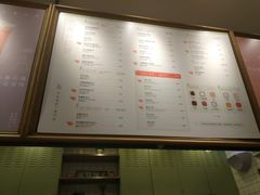菜单-恋暖初茶(万菱汇店)