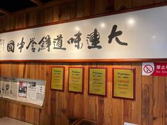 -小船渔村·大连菜(新华街店)