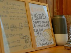 -北羽爱面包·咖啡·甜点·下午茶(艺博店)