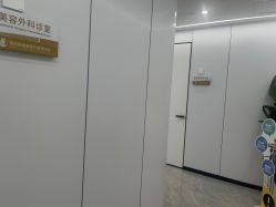 -深圳医恒美医疗美容