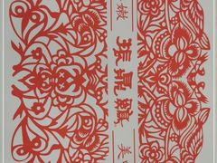 -振鼎鸡(福州路店)