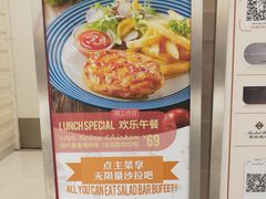 -远洋未来广场(育慧北路店)