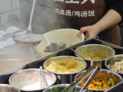 -王全兴鸡血汤鸡汤饭(交通路店)