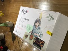 -探鱼·鲜青椒爽麻烤鱼(领展购物广场店)