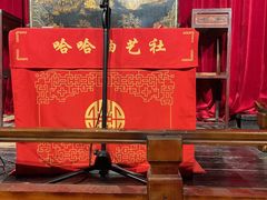 -哈哈曲艺社(西门闲亭店)