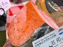 -婕妮璐超市 Jenny Lou’s Shop(三里屯店)