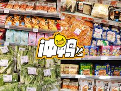 -AEON超市(永旺梦乐城泰达店)