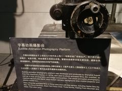 -上海动漫博物馆