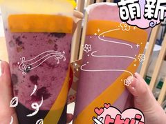 葡萄系列-7分甜(上海闵行区古北1699店)