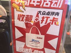 -遇上西雅图多融合海鲜自助餐厅(中房金谊广场店)