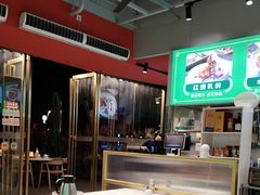 -强记大排档