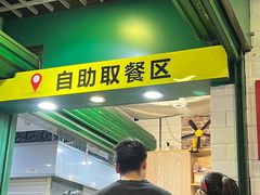 -食盈碗仔翅(星玺广场店)