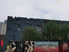 -广东省博物馆