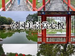 -晋祠公园